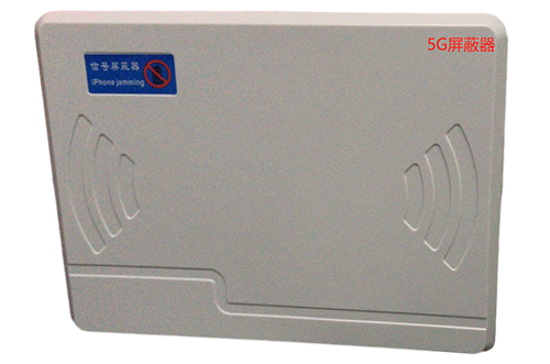 海头镇经济型移动通信干扰器7路