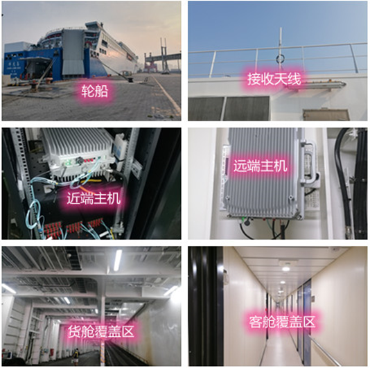 海头镇海上游轮轮船渔船覆盖案例