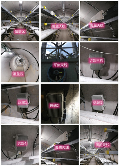  海头镇电力管廊覆盖天线方案案例