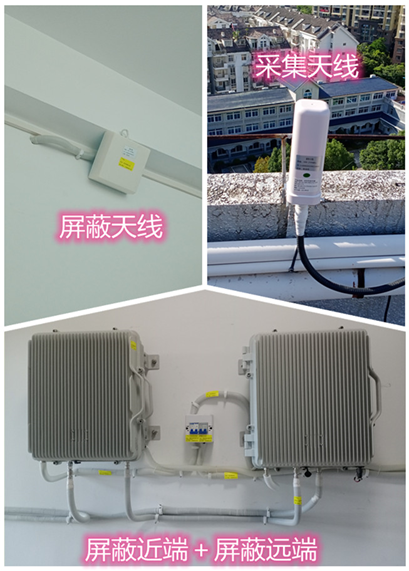 海头镇某检察院保密室屏蔽案例（数字信令级）