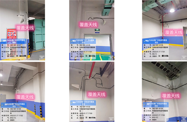  海头镇污水处理净水厂地下箱体覆盖案例
